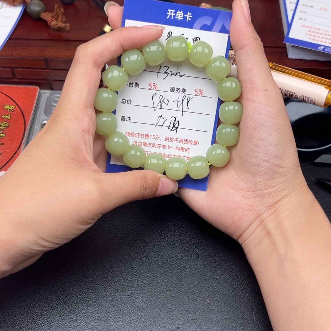 手串未镶嵌和田玉用****4