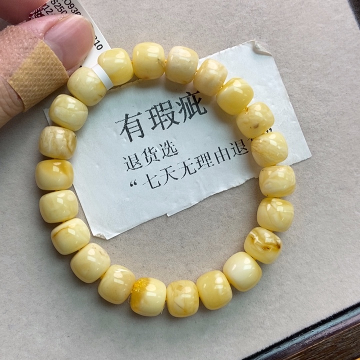 琥珀珠宝奇石未镶嵌4