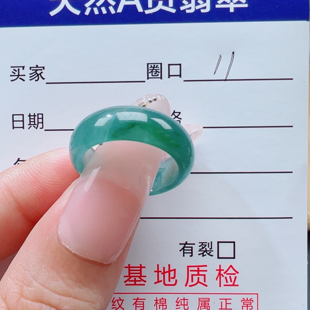 翡翠未镶嵌戒指戒圈