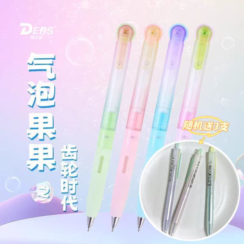 【黑墨-7支】A04德尔施气泡果果+DS寻梦3z,掉封蜡不售后