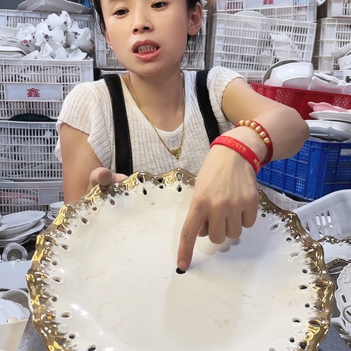 盘微瑕产品……一个