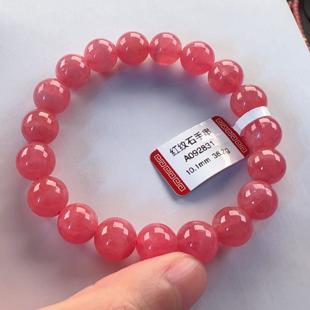 未镶嵌菱锰矿（红纹石）手串