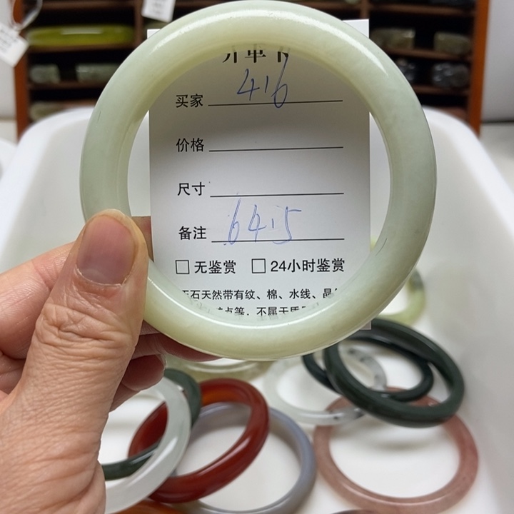 蛇纹石玉未镶嵌手镯