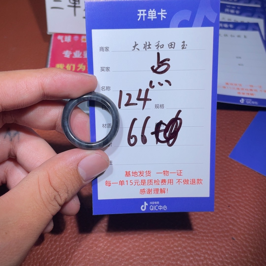 未镶嵌和田玉挂件点**京