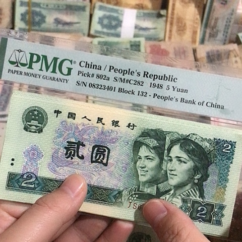 10张退市902散张