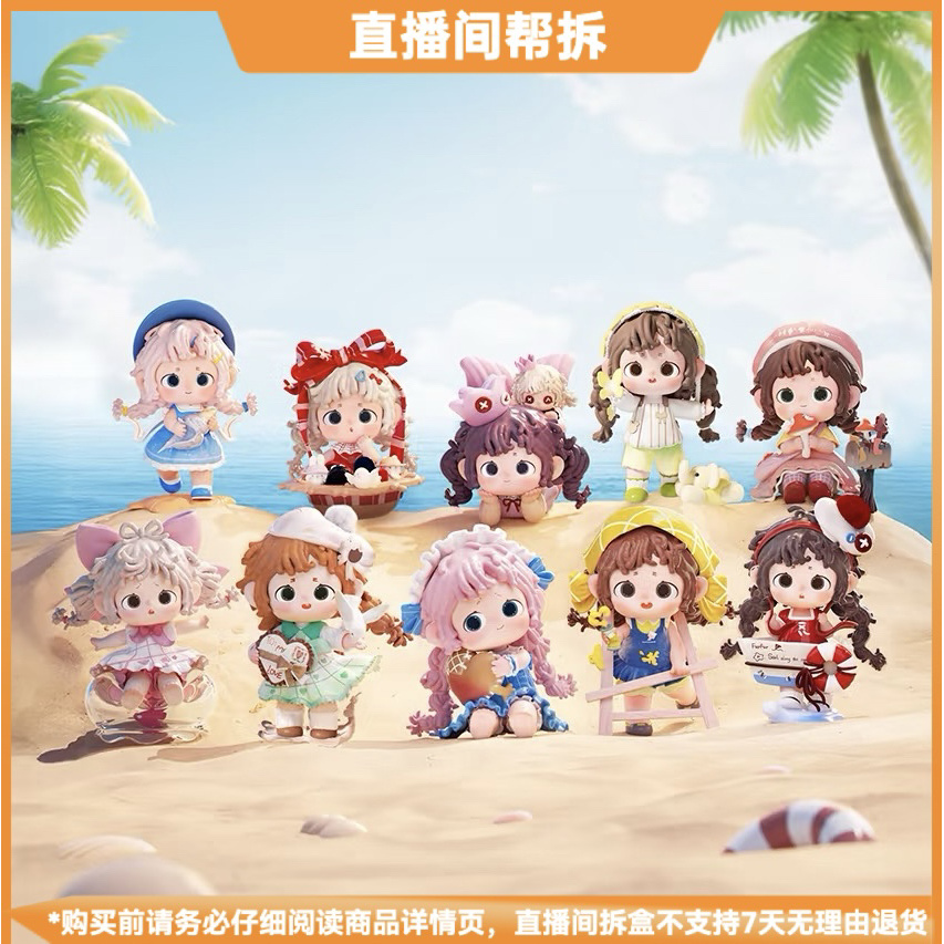 【拆盒】Heyone芙芙-快乐灵感收藏夹系列盲盒潮流摆件礼物手办