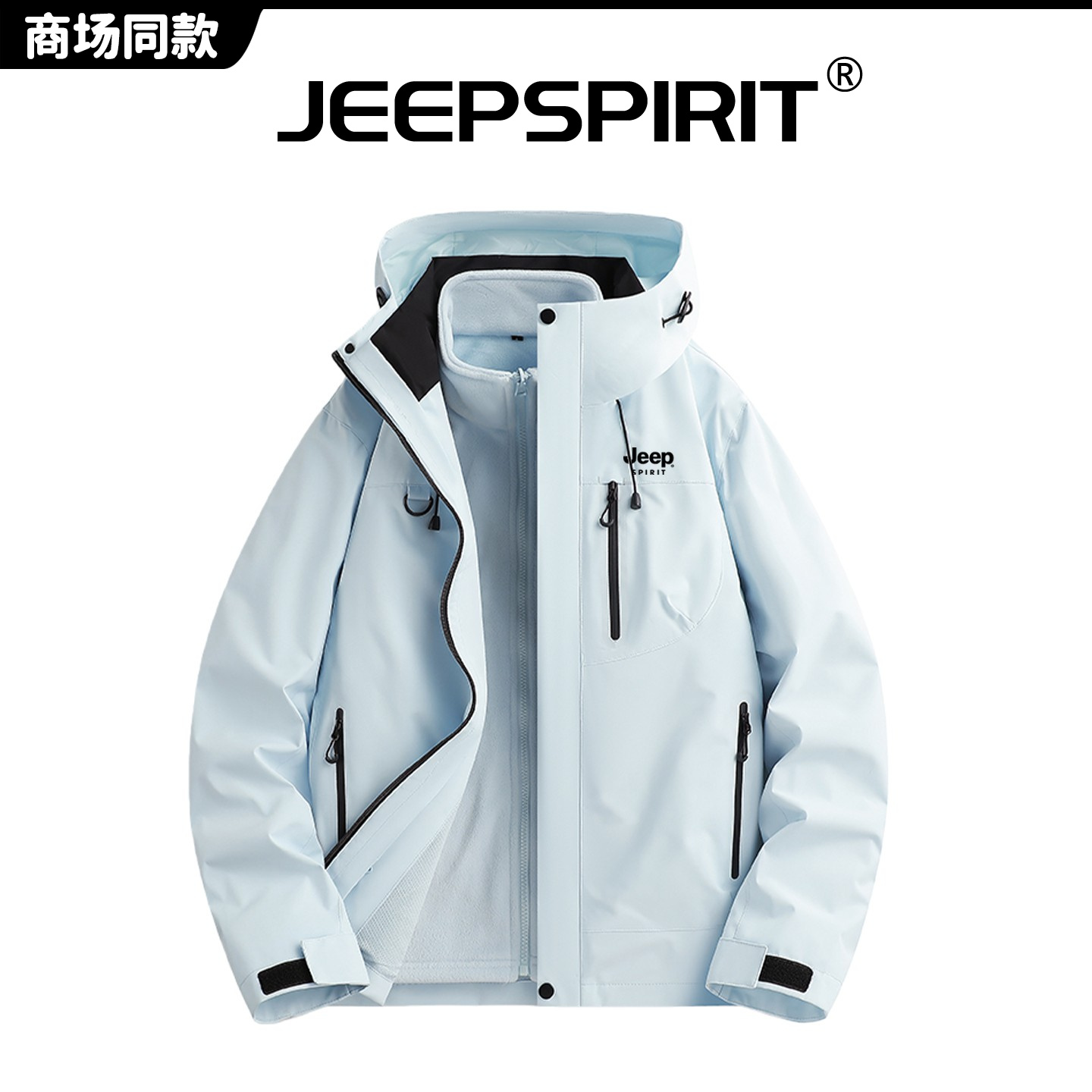 JEEP吉普【官方】秋冬季新款男女款两件套户外休闲防风三合一冲锋衣