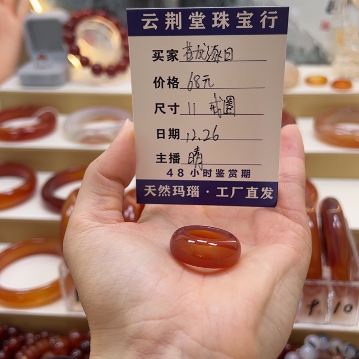 苍***日玛瑙/玉髓合金手镯