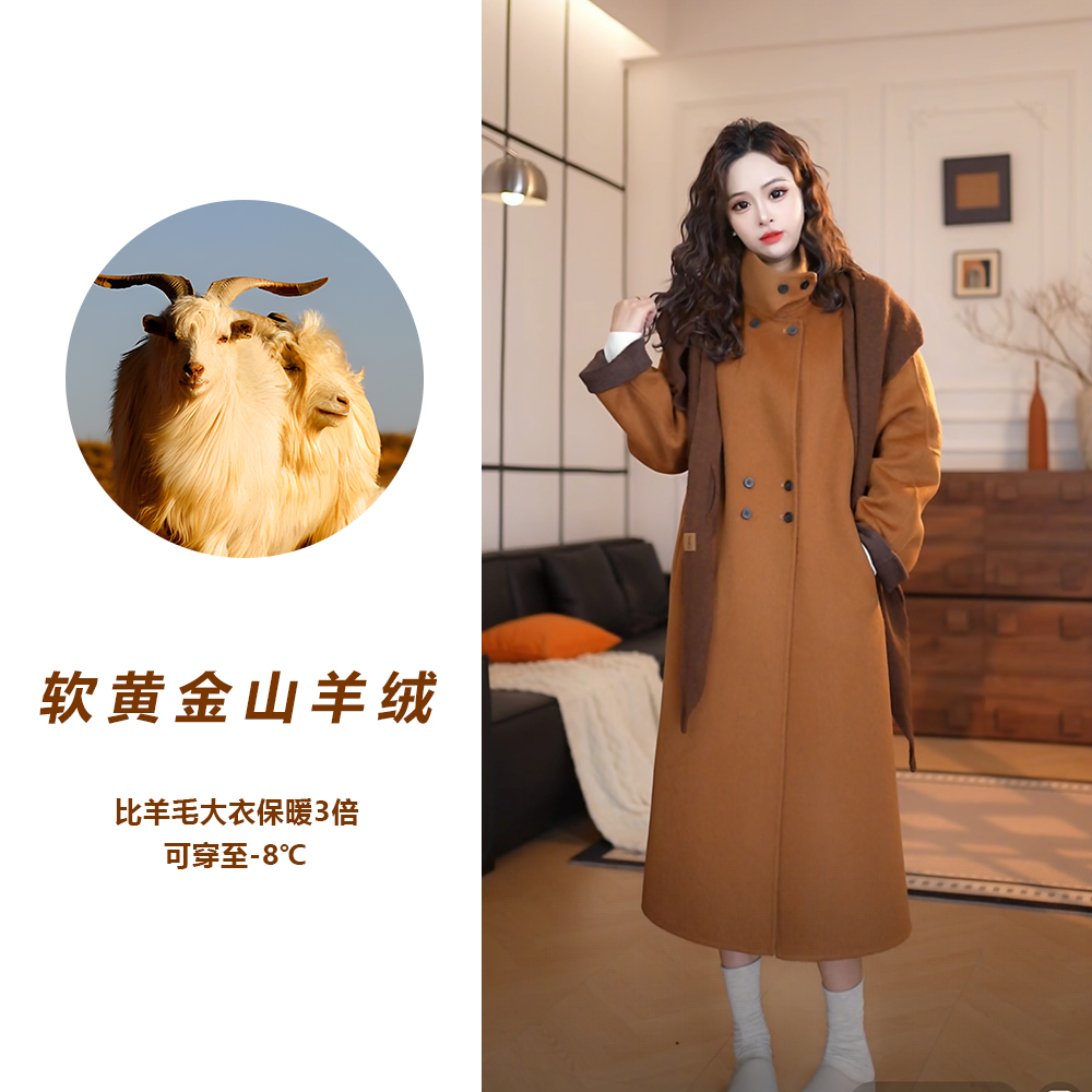 【山羊绒】韩系立领山羊绒大衣女士长款冬季新款宽松慵懒双面呢外