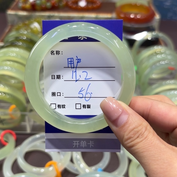 用***6岫玉未镶嵌手镯天然