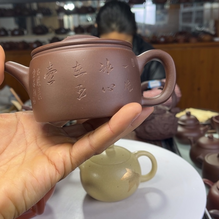紫砂茶壶紫砂等珍贵