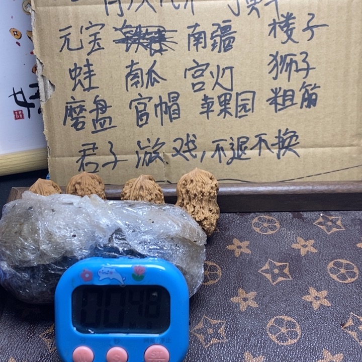 我***子精品文玩核桃zty磨盘48