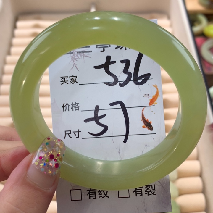 蛇纹石玉手镯未镶嵌