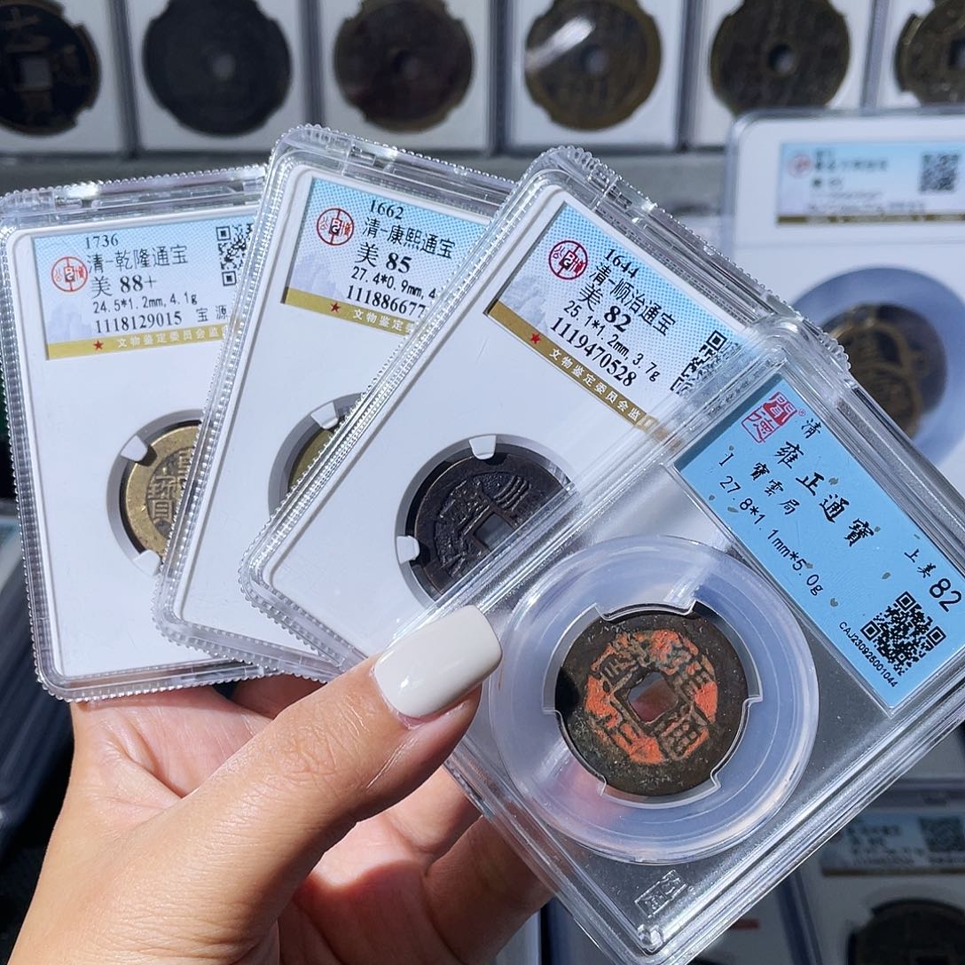 泉***堂铜小瑶，福利品五帝钱一套，发顺丰