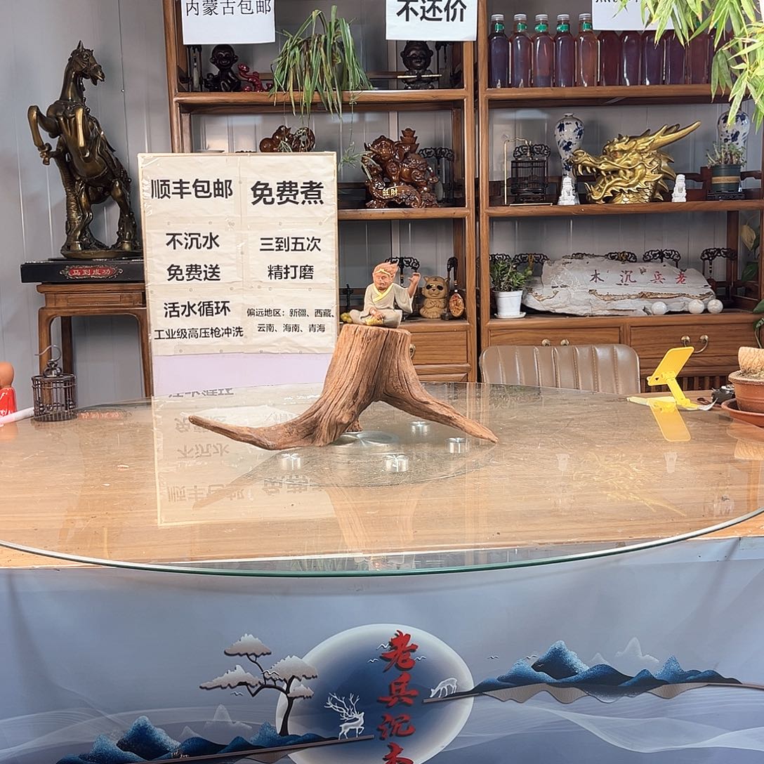 R***x茶壶紫砂一木成景，一体成型
