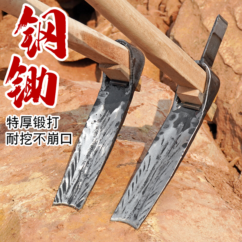 锻打挖笋农用老式锄头挖冬笋春笋工具农用老式加厚户外手工家用