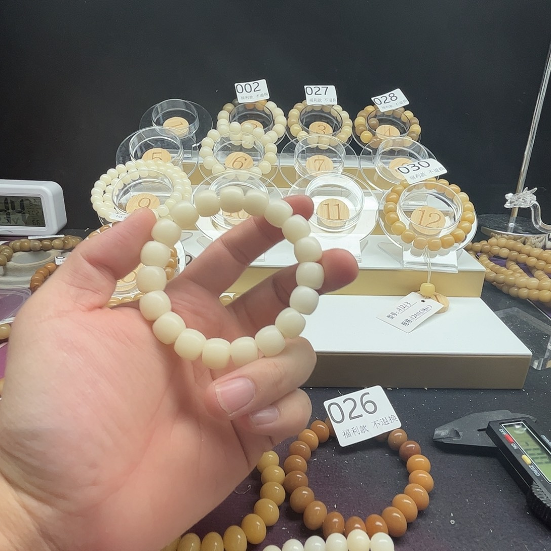 永***恒吊坠菩提根/象牙果12×11砂纸干磨单圈福利加一送一