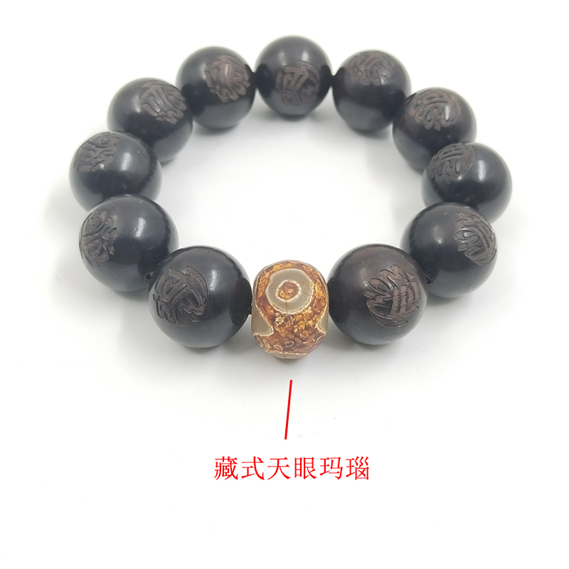 黑檀木手串刻字珠子刻天眼玛瑙中东爆款回民饰品