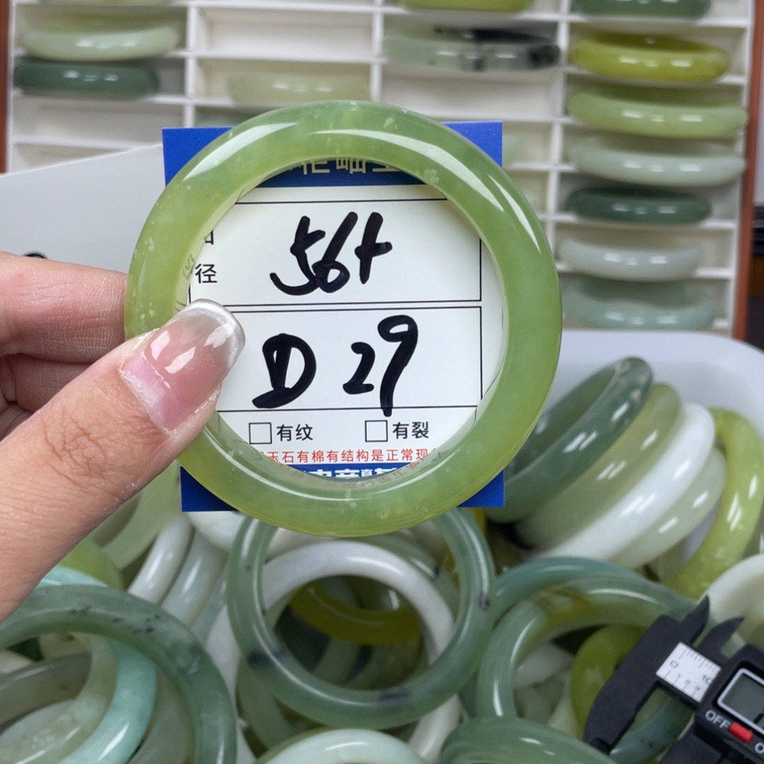 岫玉未镶嵌手镯手镯