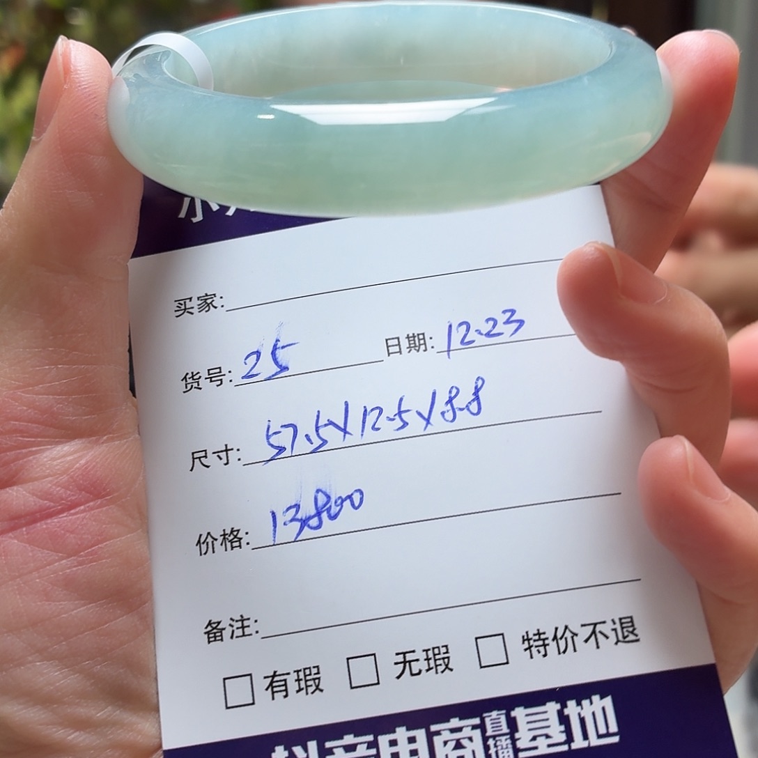 翡翠未镶嵌手镯天然翡翠手镯