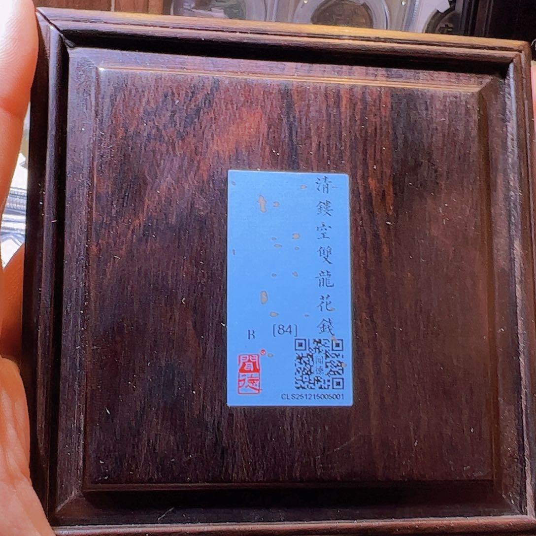 铜༄****水归听泉晋/双龙一个/7