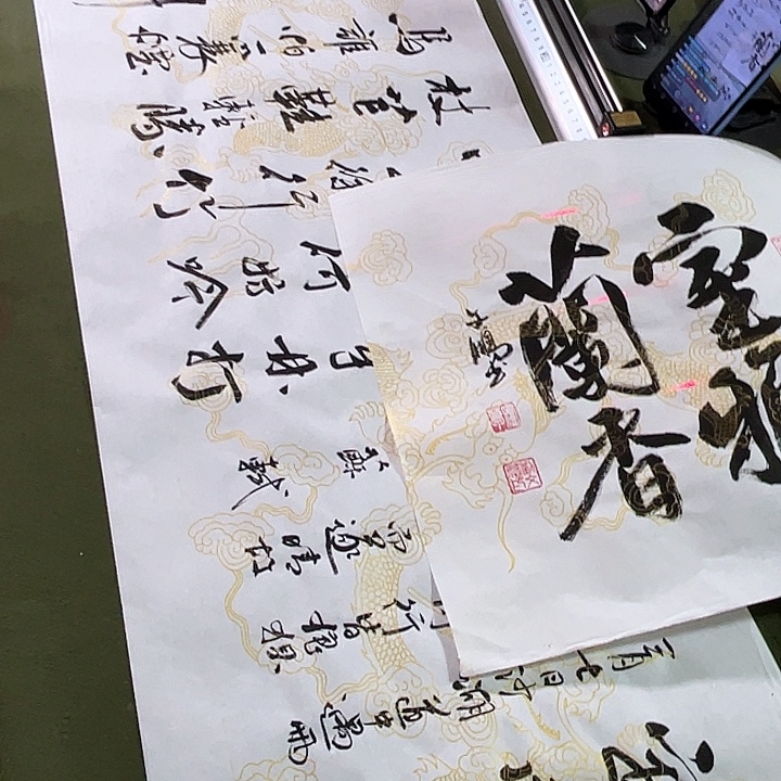 书法书法作品书法作品