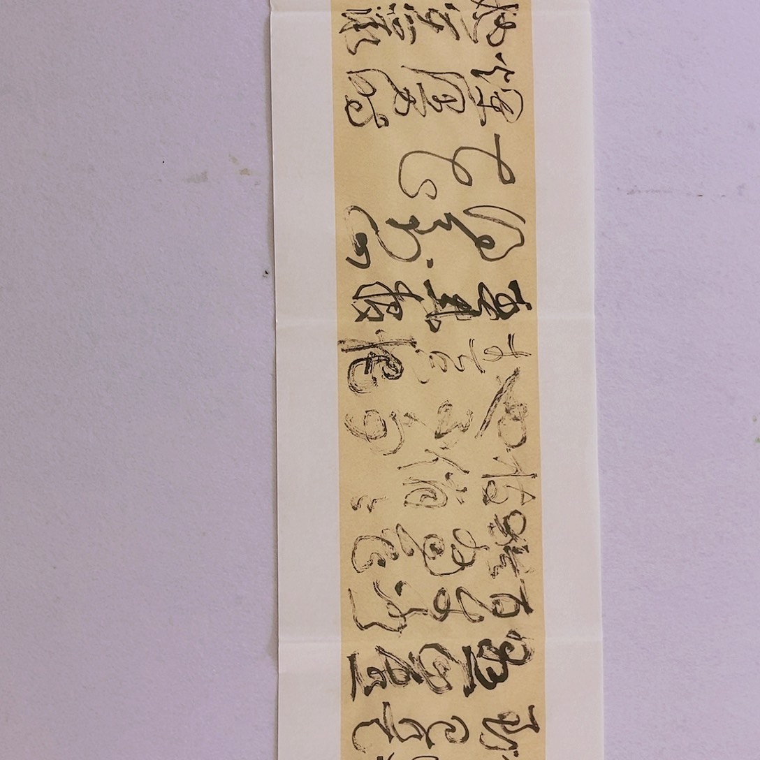 书法书画作品多次参加全国