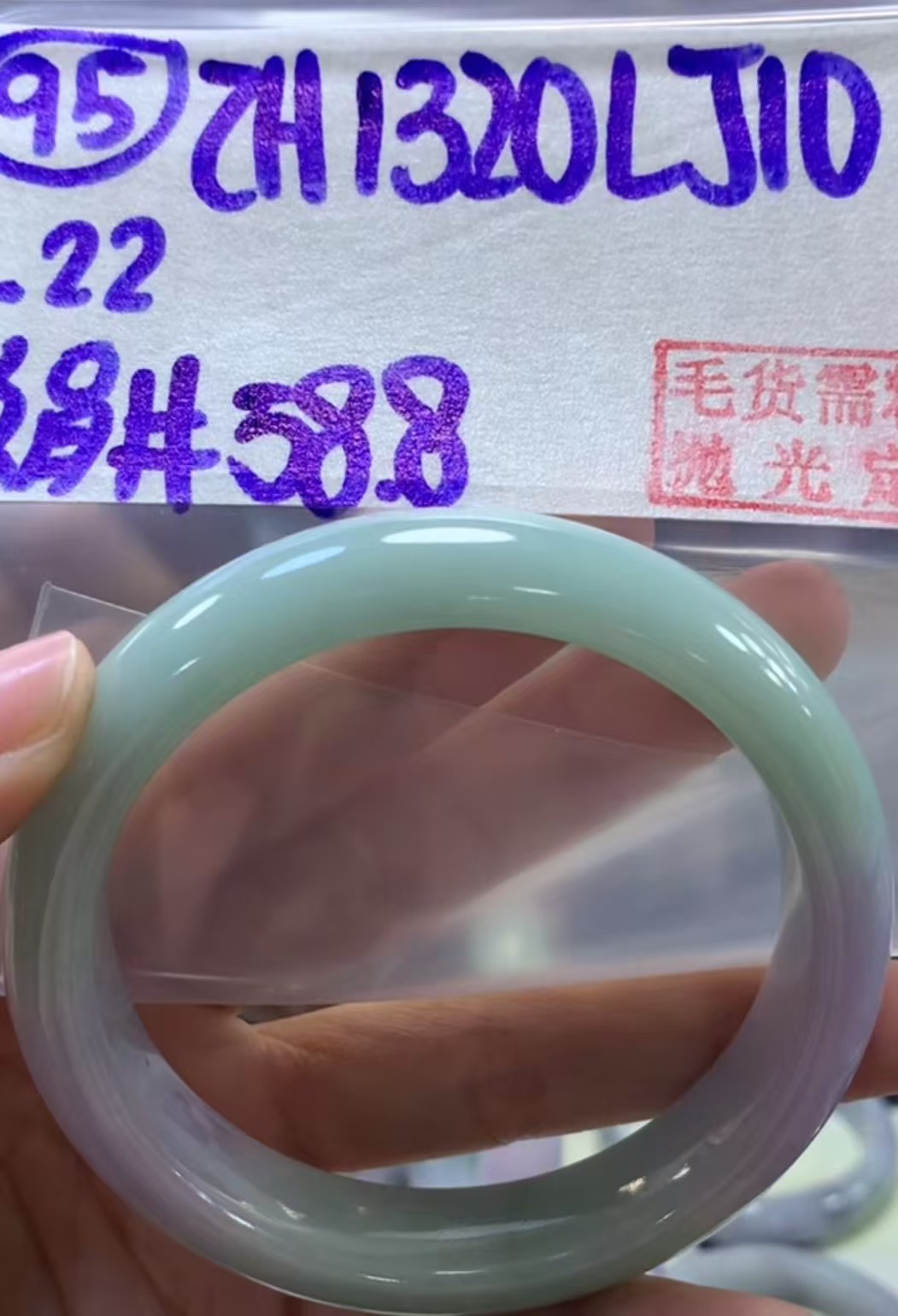 定制翡翠未镶嵌毛货需精细抛光95手镯58.8+1320元+拍一发一
