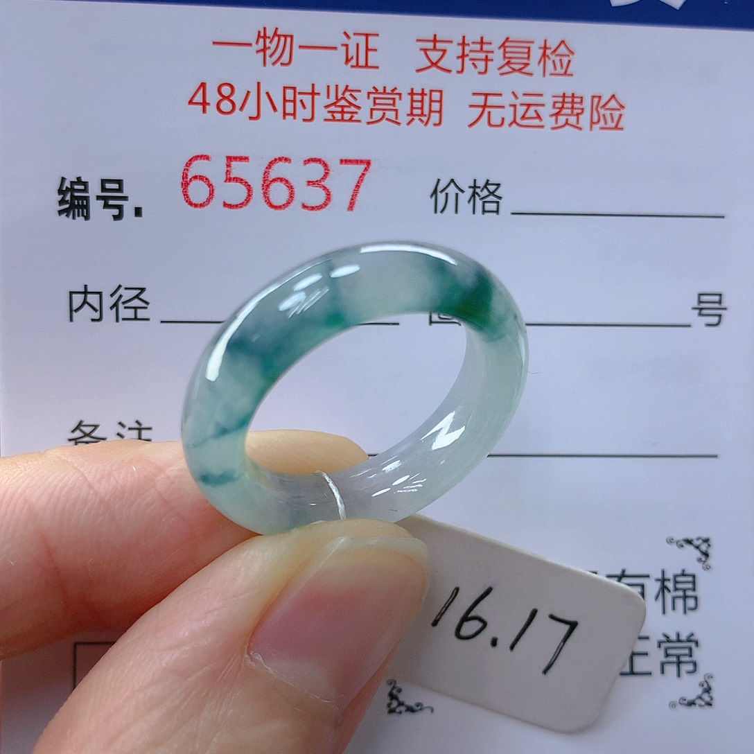 翡翠戒指未镶嵌翡翠