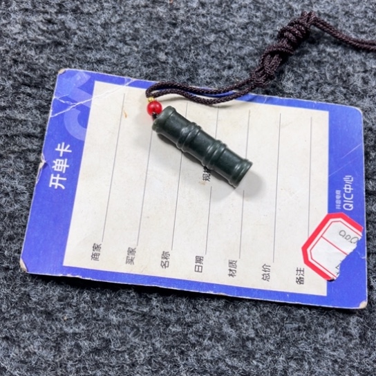 【闪购商品】和田玉颈饰未镶嵌用****9