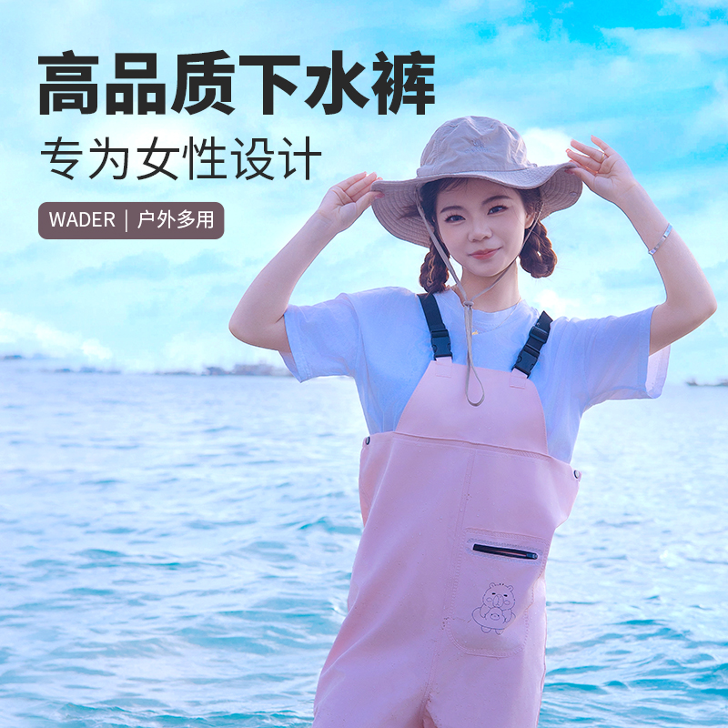 女士下水裤玩水服赶海装备连体水裤防水衣沙滩成人雨裤水鞋涉水服