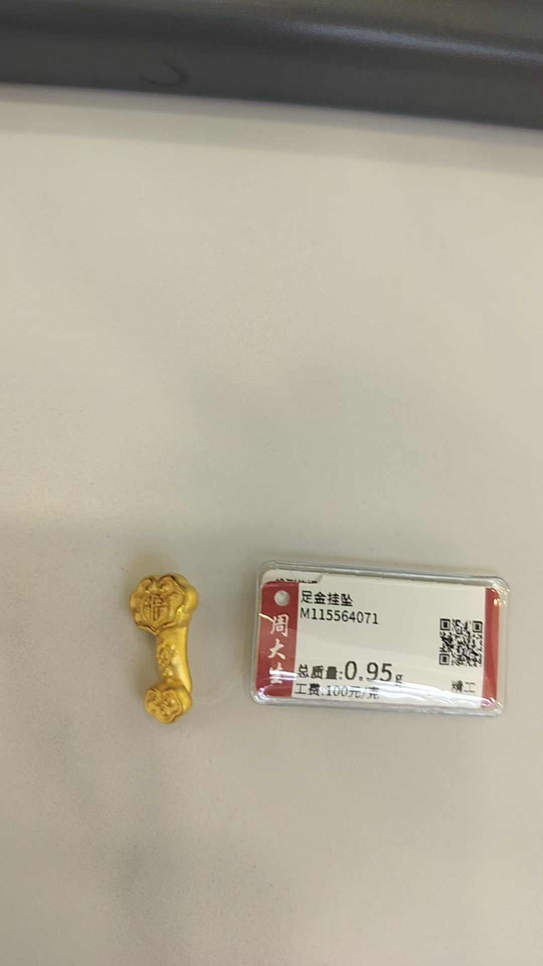 Chow Tai Seng/周大生足金如意吊坠
