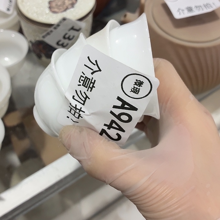 茶具微暇，介意勿拍