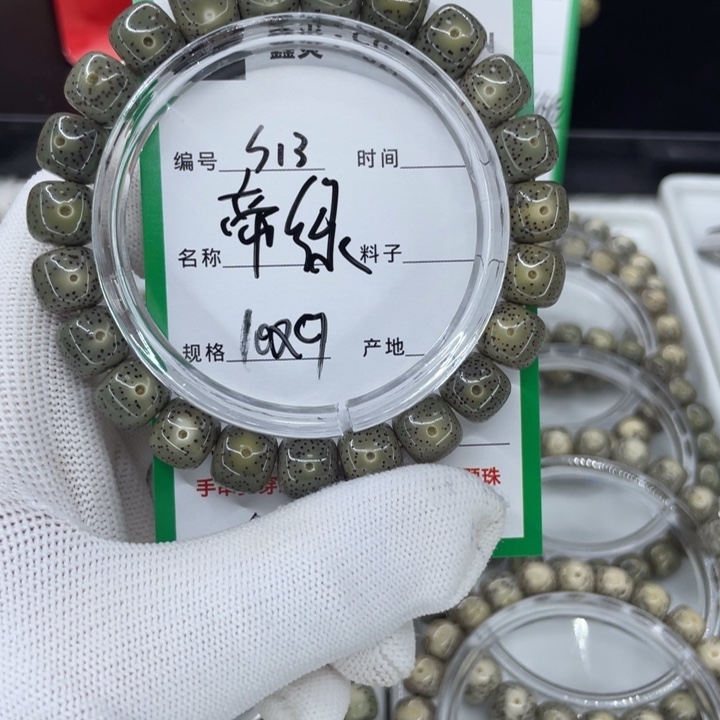 手串星月菩提S帝绿