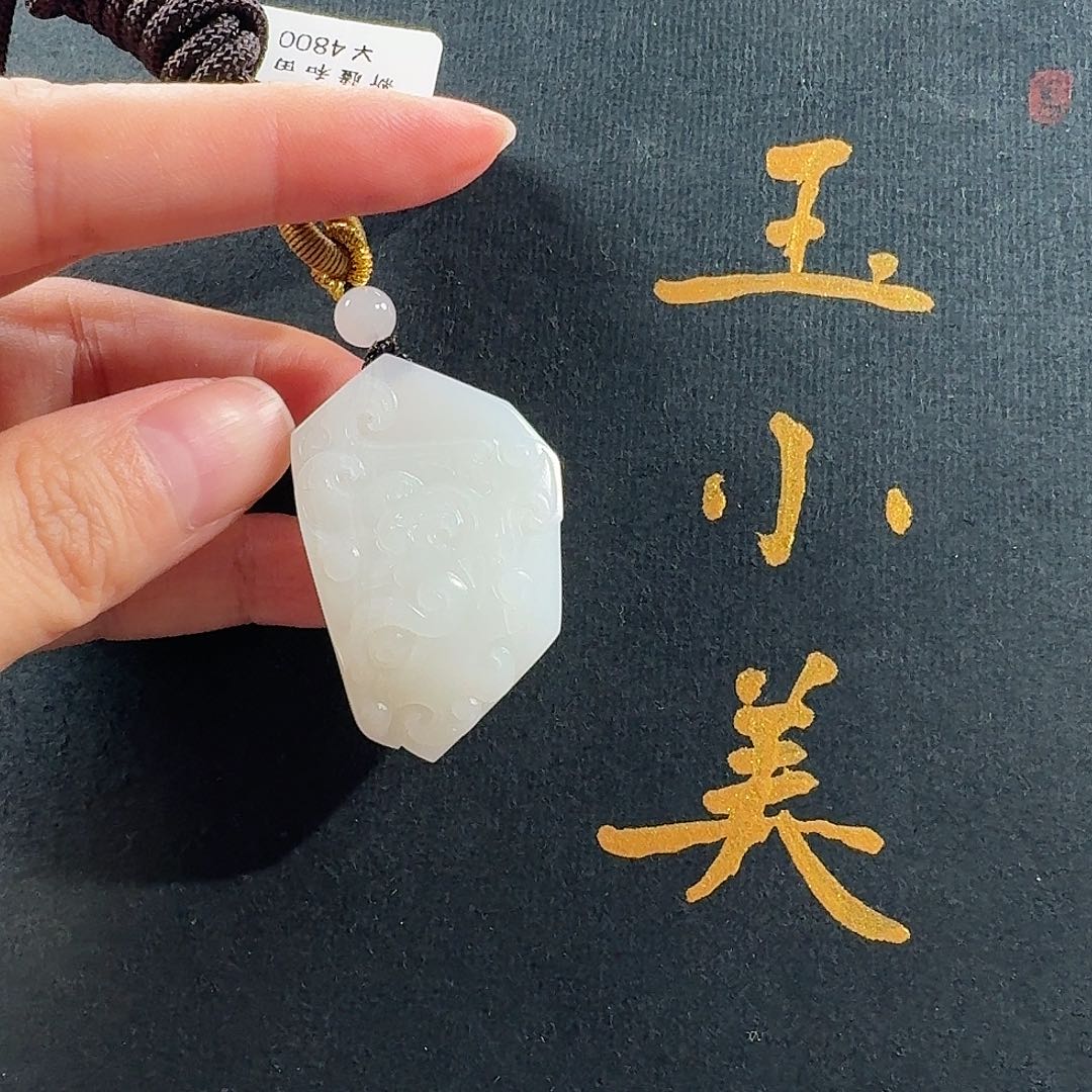 和田玉未镶嵌颈饰米达