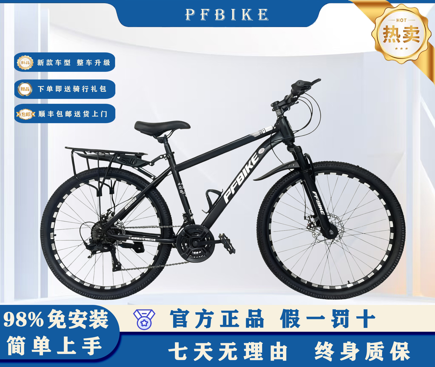 升级26年新款变速减震轻便蓝图变速套件全轴承通用适合学生骑行的
