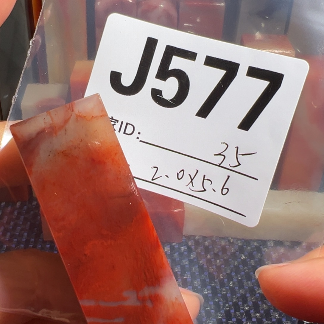 【闪购商品】寿山石印石老挝石