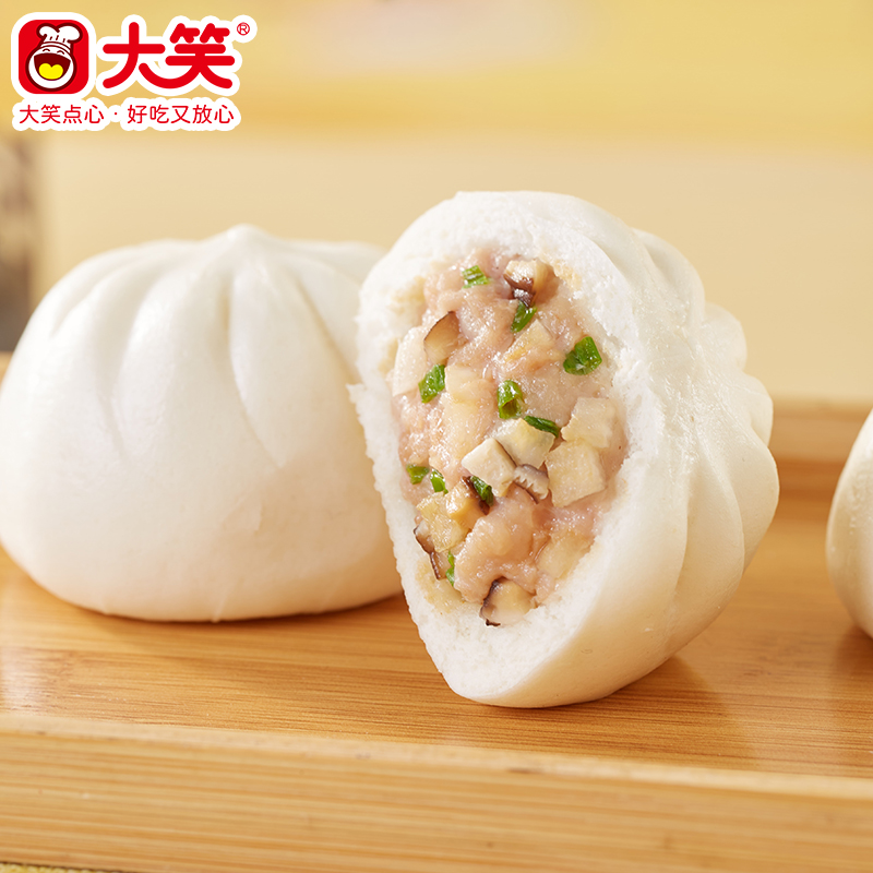 『大笑食品』手制生肉滑肉包 50g/个 速冻锁鲜广式早茶点心