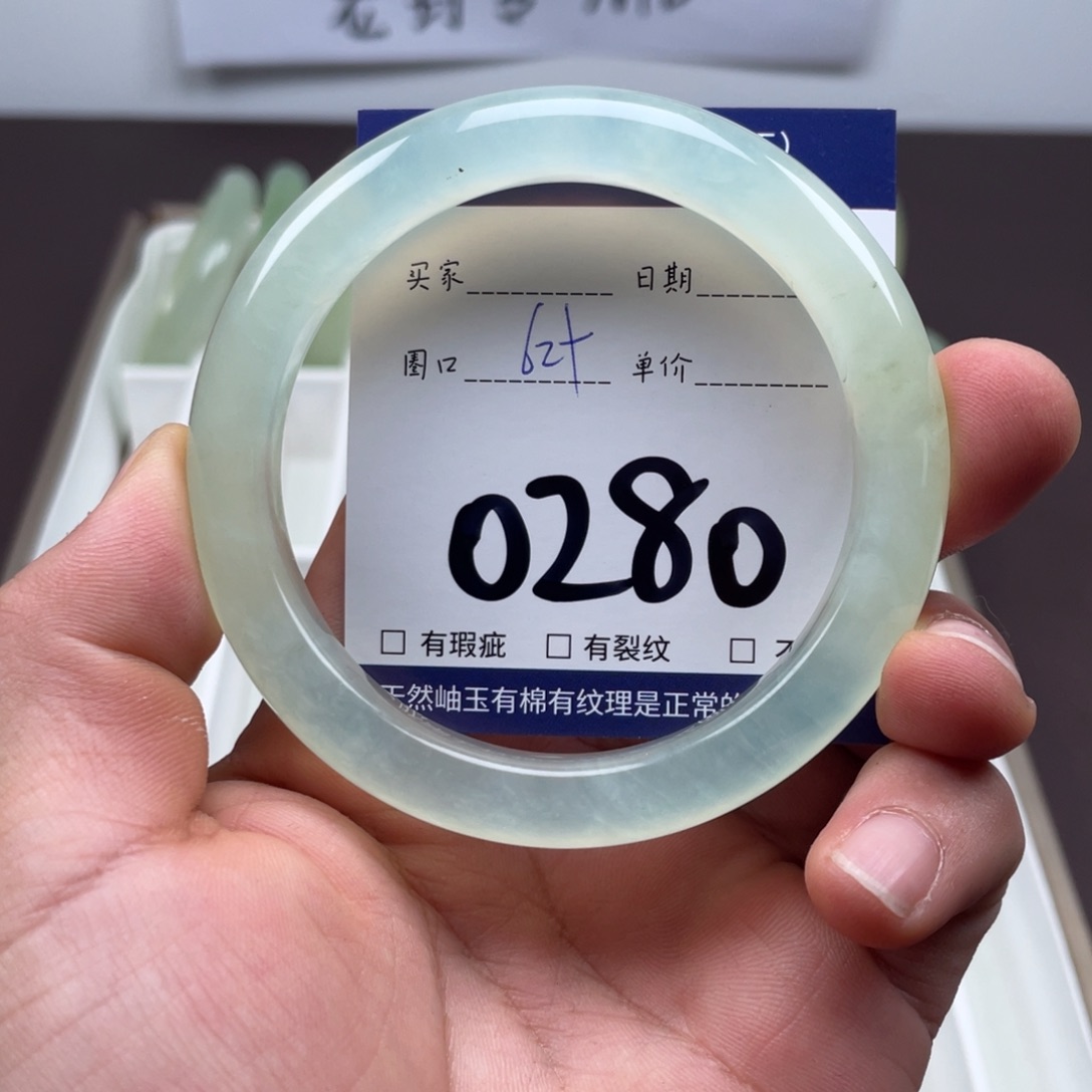 岫玉未镶嵌手镯手镯