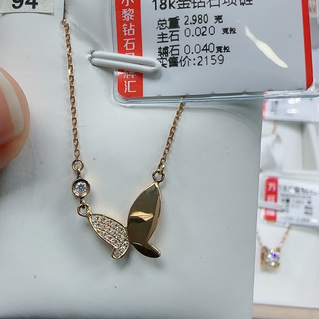 钻石套链18K金镶嵌天然