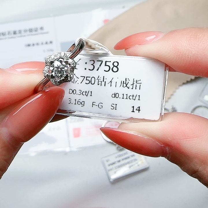 戒指/指环18K金镶嵌钻石