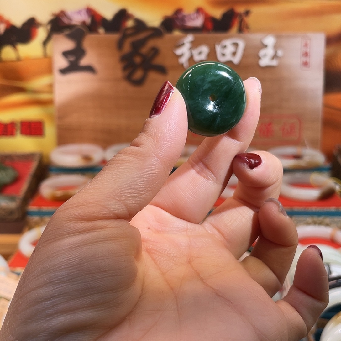 和田玉（碧玉）未镶嵌颈饰