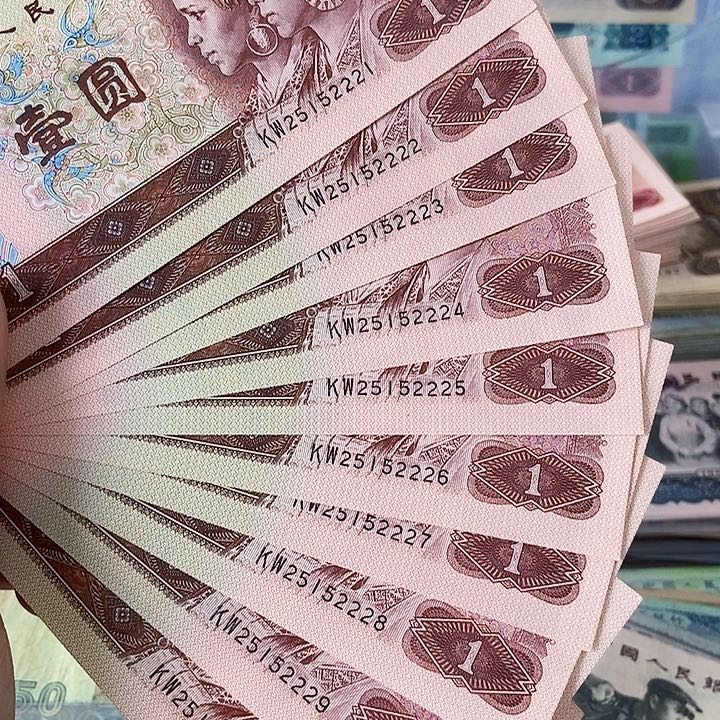 961靓号原票原图发货