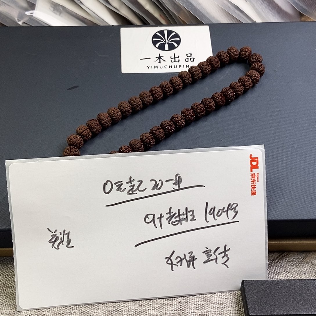 手串金刚菩提老树王