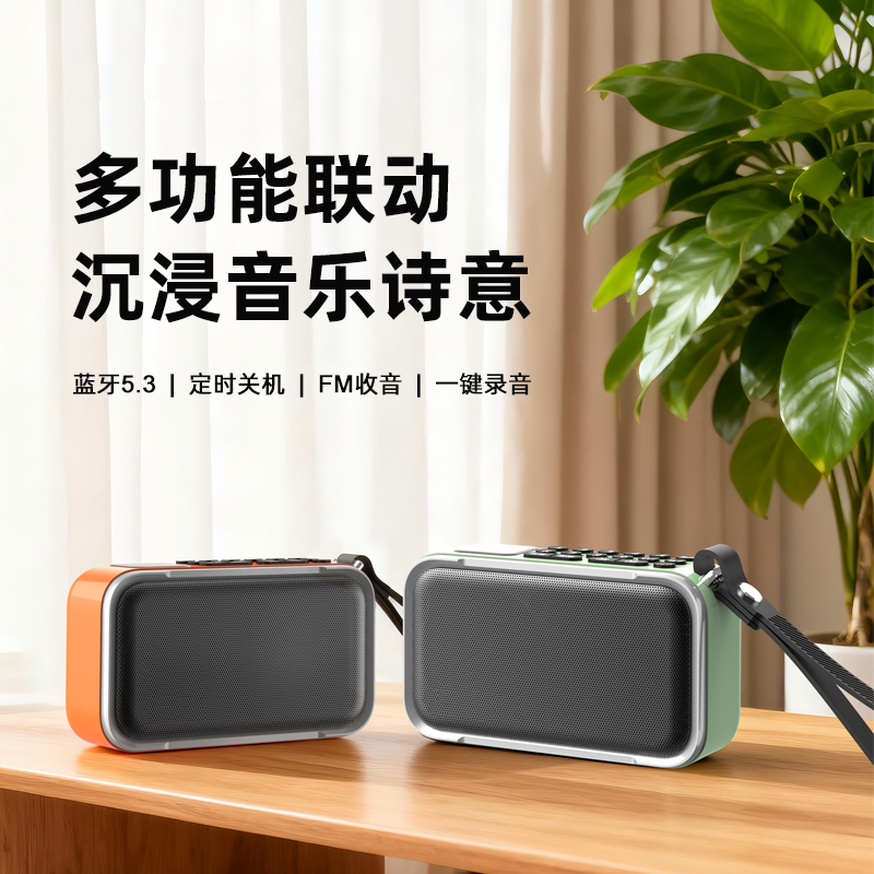 【今日送U盘】蓝牙音箱户外大音量便携收音机U盘插卡音响低音炮U2