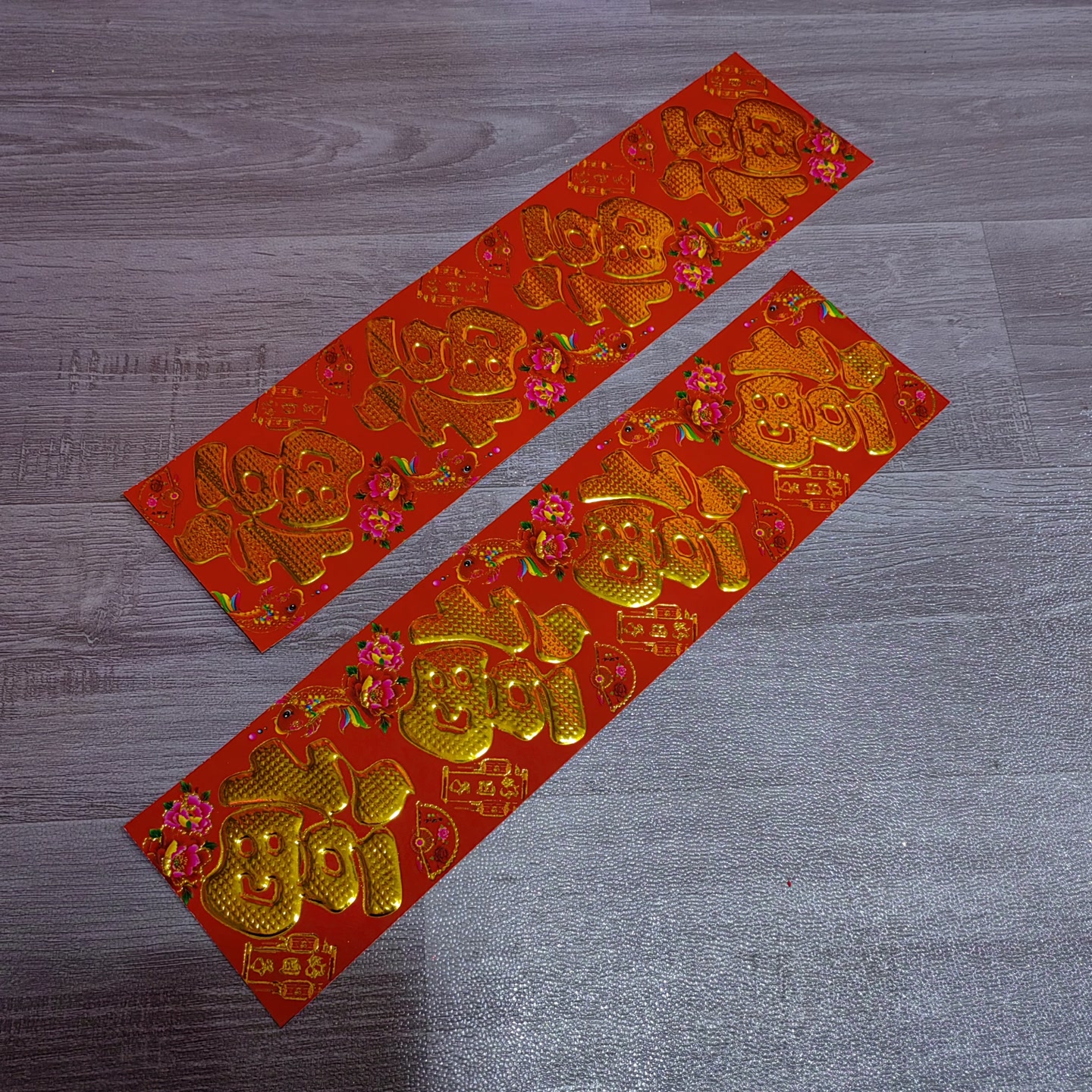 金字烫金四小福10张