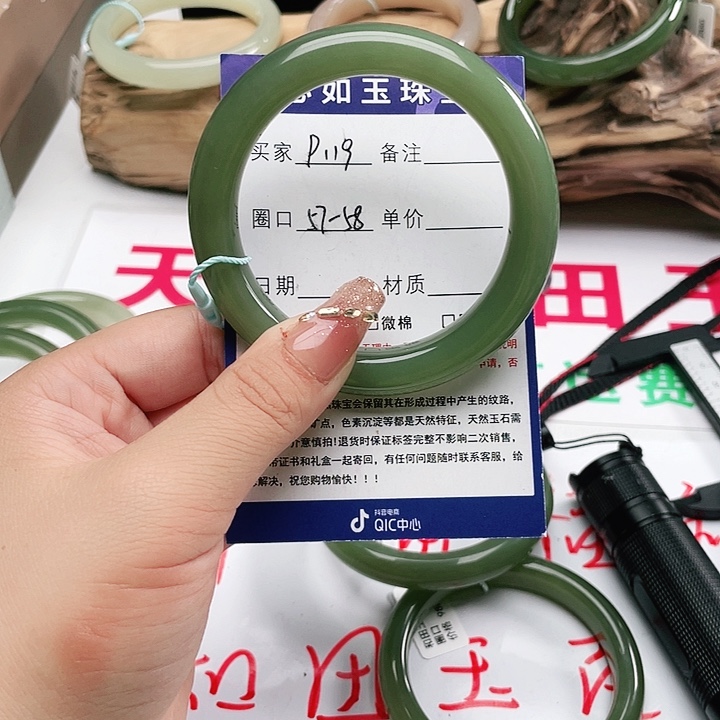 和田玉手镯未镶嵌蓝*