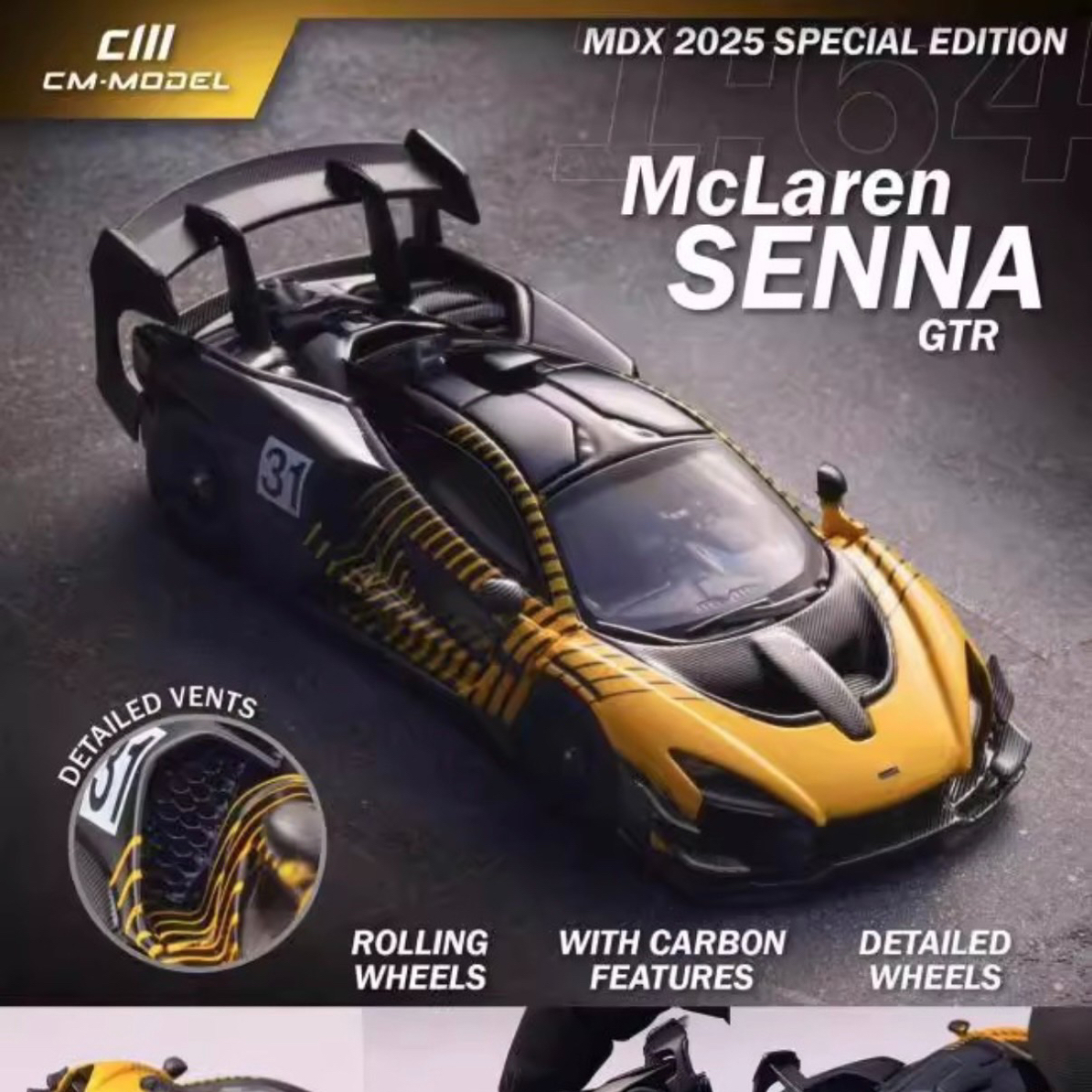 《现货》CM 1:64 迈凯伦塞纳GTR MDX2025展会特别限定