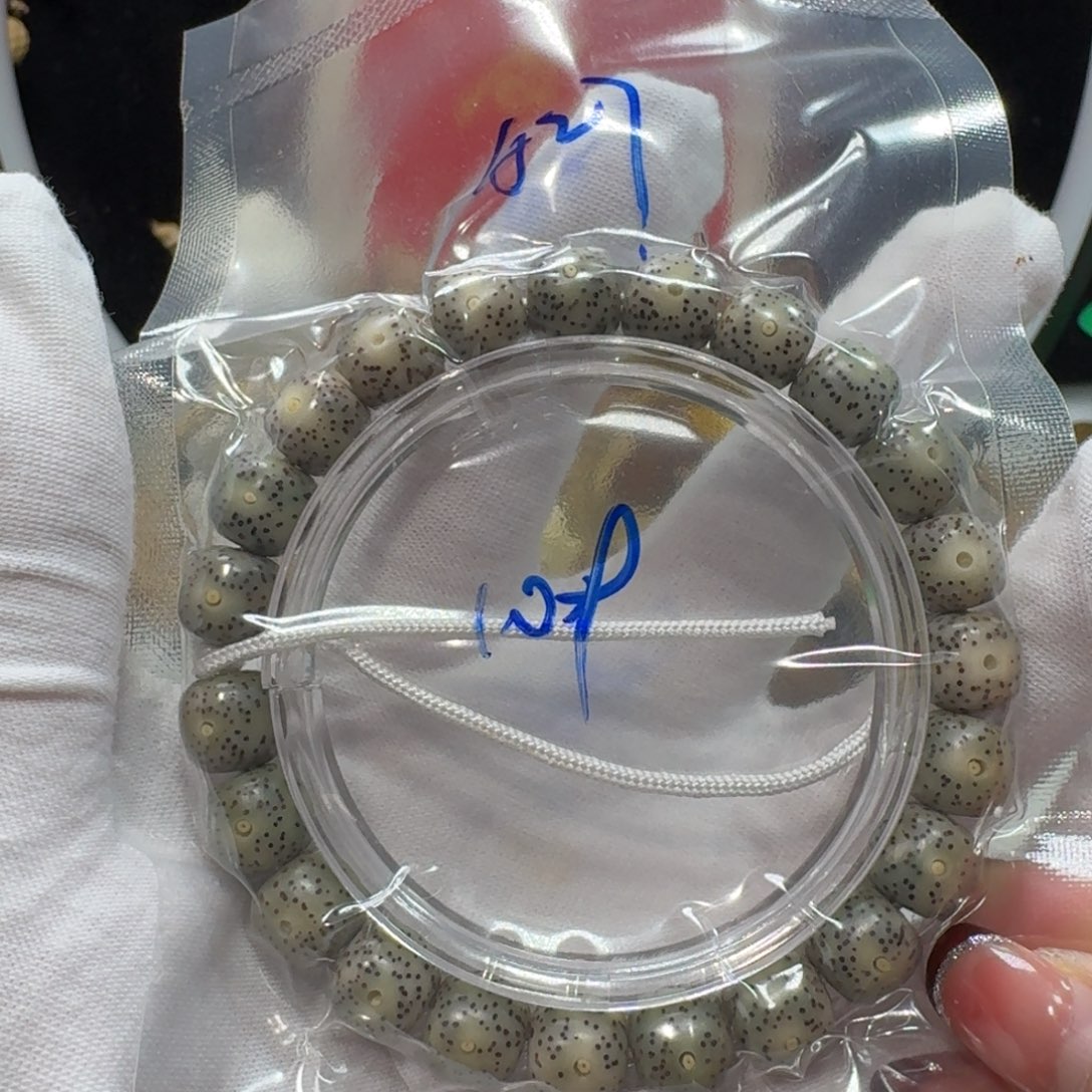 星月菩提吊坠A27福利10×9