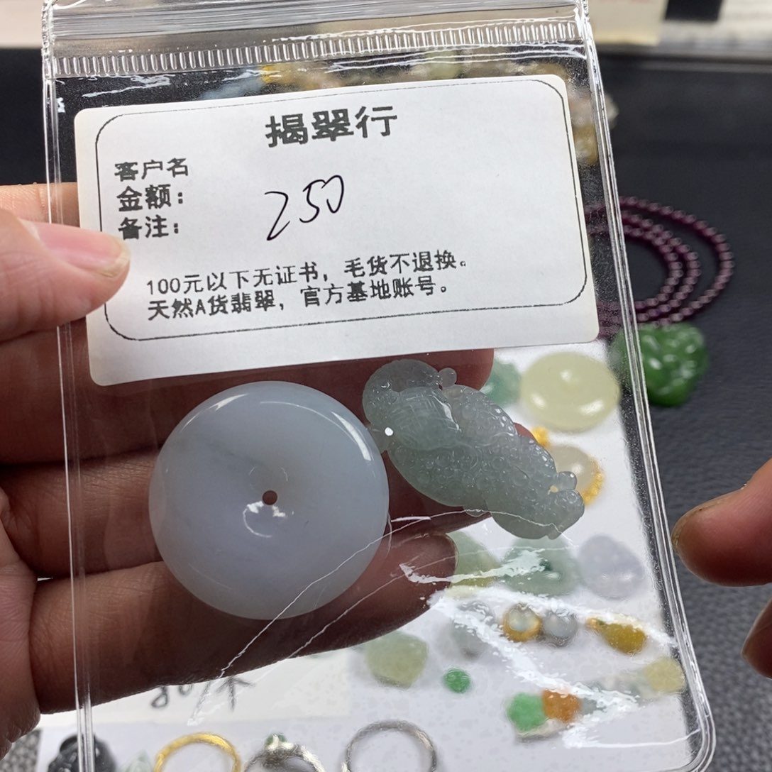 翡翠颈饰未镶嵌千*